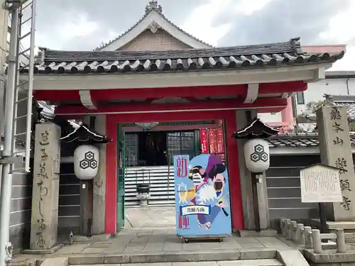 誓願寺(京都府)