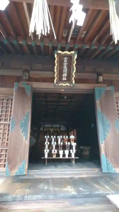 富士浅間神社の本殿・本堂