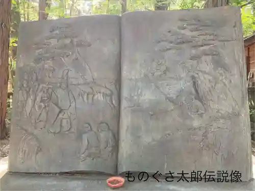 穂高神社本宮(長野県)