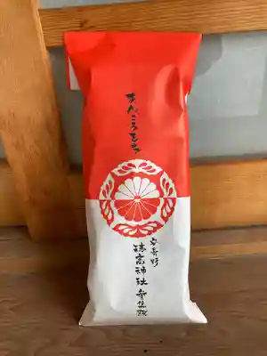 穂高神社本宮(長野県)