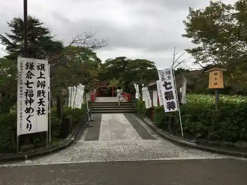鶴岡八幡宮のその他建物