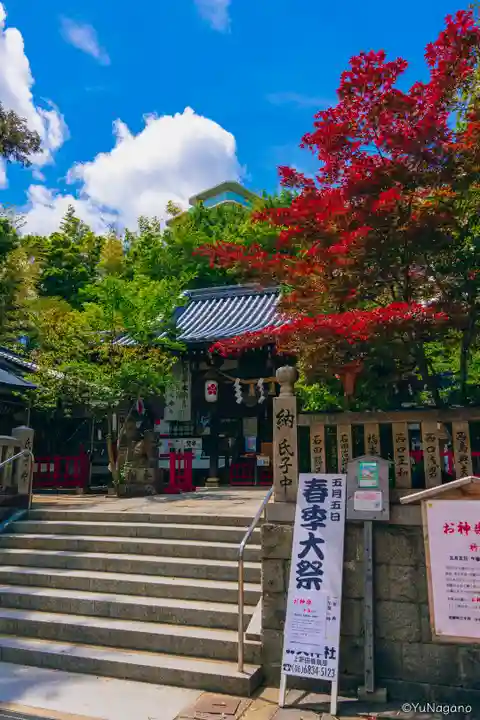 上新田天神社(大阪府)
