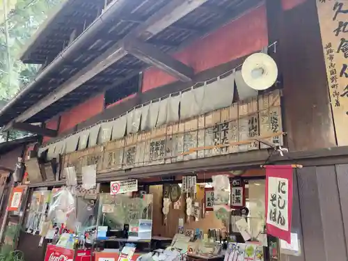 伏見稲荷大社(京都府)