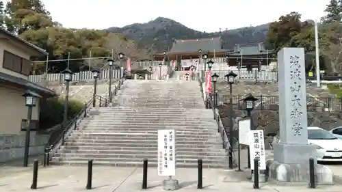 筑波山大御堂(茨城県)