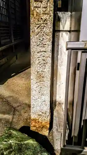 熊野社（神野熊野神社）のその他建物