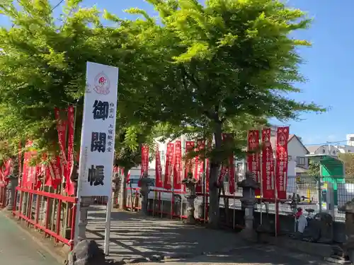 上宿観音堂のその他建物