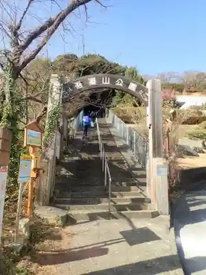 吾妻神社の御朱印