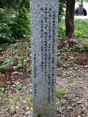 常神社(福井県)