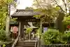 秩父札所1番 四萬部寺(埼玉県)