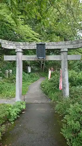 唐松山　護国寺(山形県)