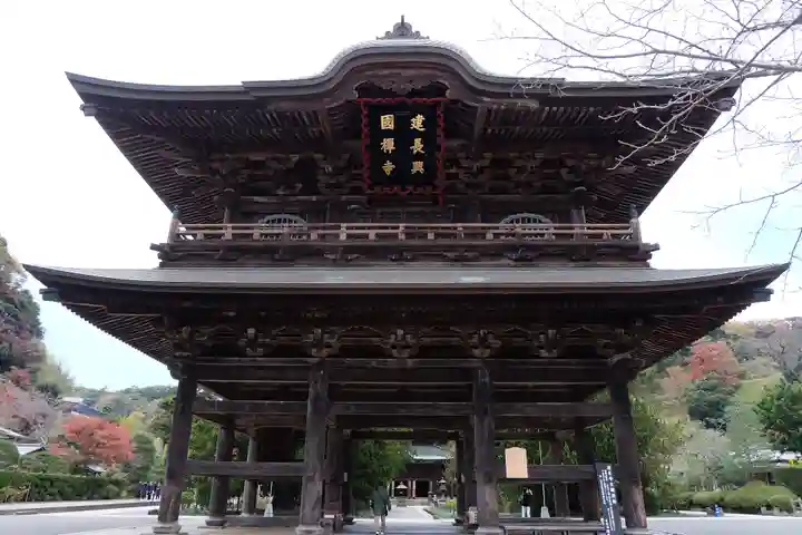 建長寺の山門・神門