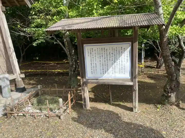 鎌数伊勢大神宮(千葉県)