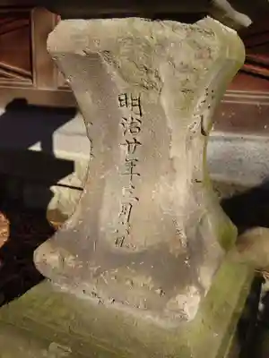 安積國造神社(福島県)