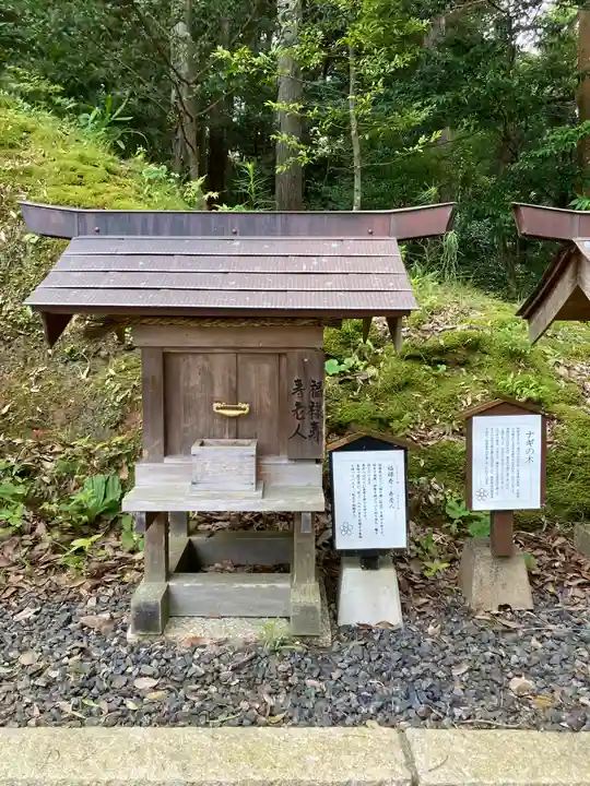 学文路天満宮(和歌山県)