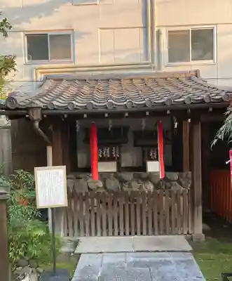 文子天満宮(京都府)