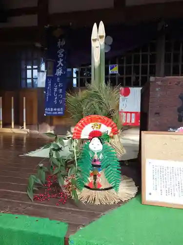 北野天神社(山梨県)