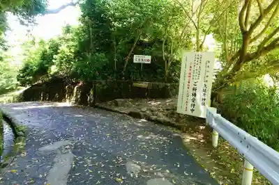  久延彦神社のその他建物