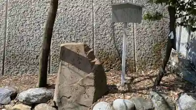 東雲神社の歴史