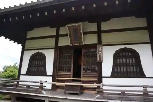 善峯寺(京都府)