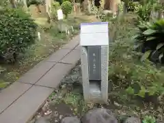 江島神社の建物その他