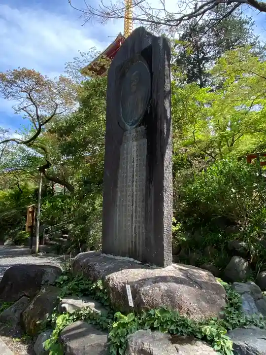 高幡不動尊 金剛寺(東京都)