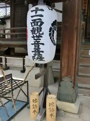 柳谷観音　楊谷寺のその他建物