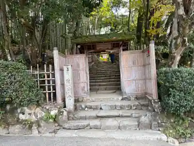 詩仙堂(丈山寺)(京都府)
