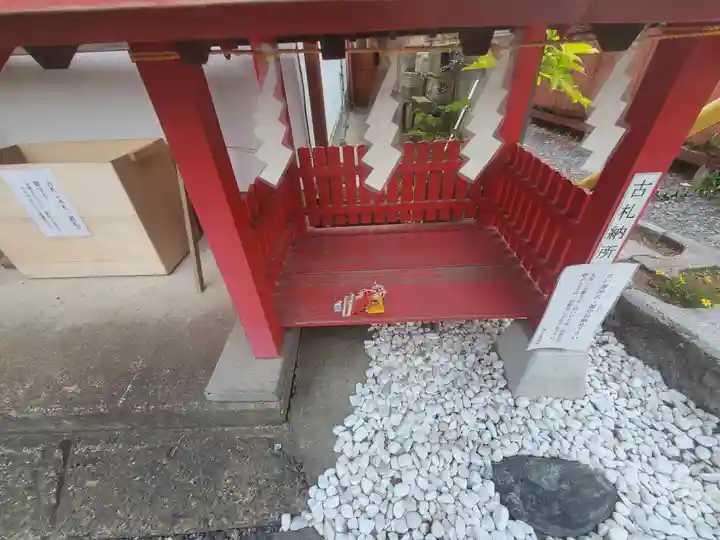 富士浅間宮(栃木県)