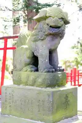 志文神社(北海道)