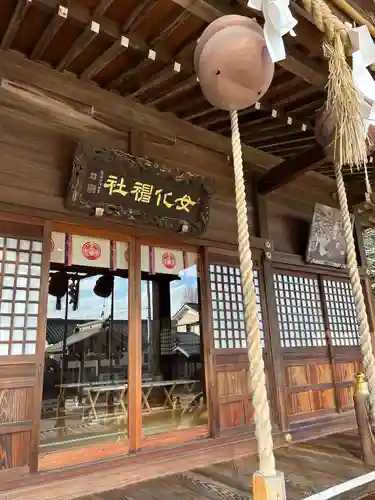 女化神社の本殿