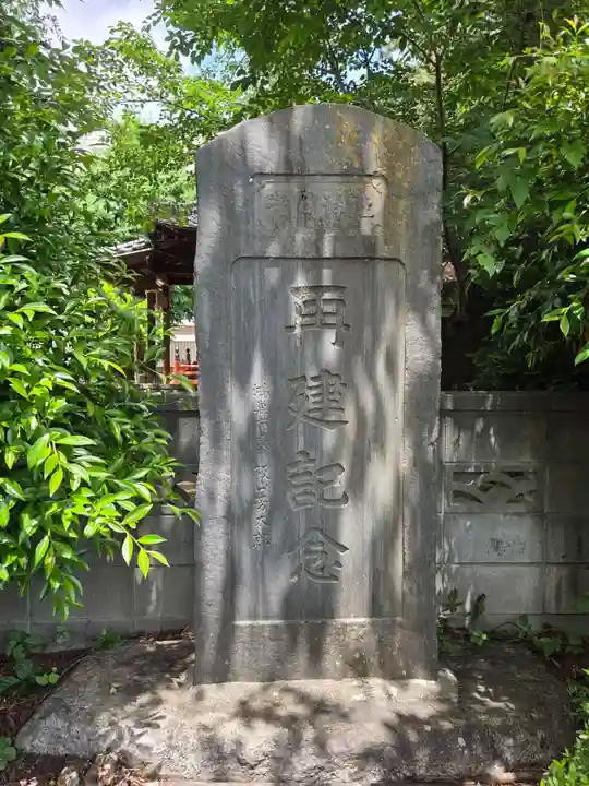 八幡神社(埼玉県)