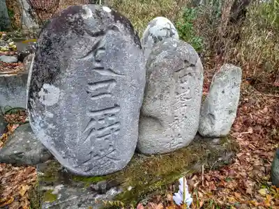 諏訪神社(宮城県)