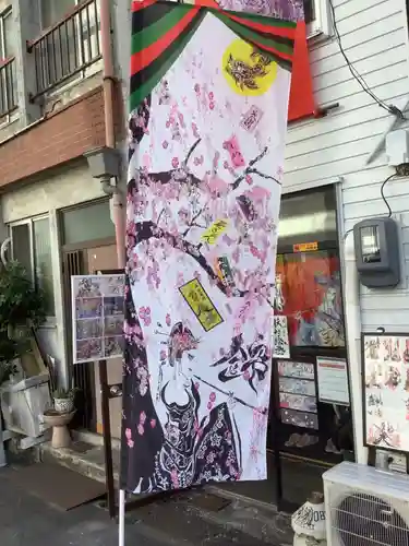 錦鯱神社のその他建物