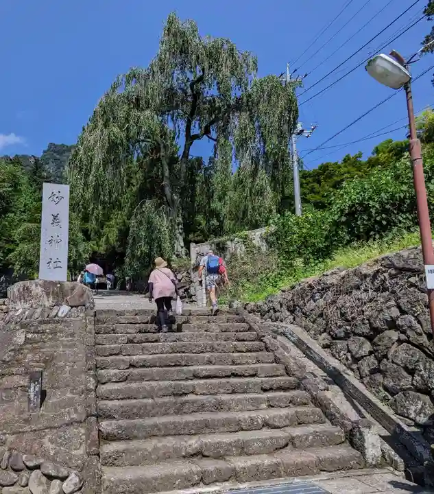 妙義神社のその他建物