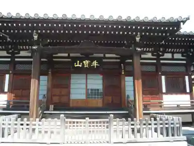 最勝寺(東京都)