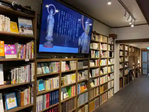 東光院(神奈川県)