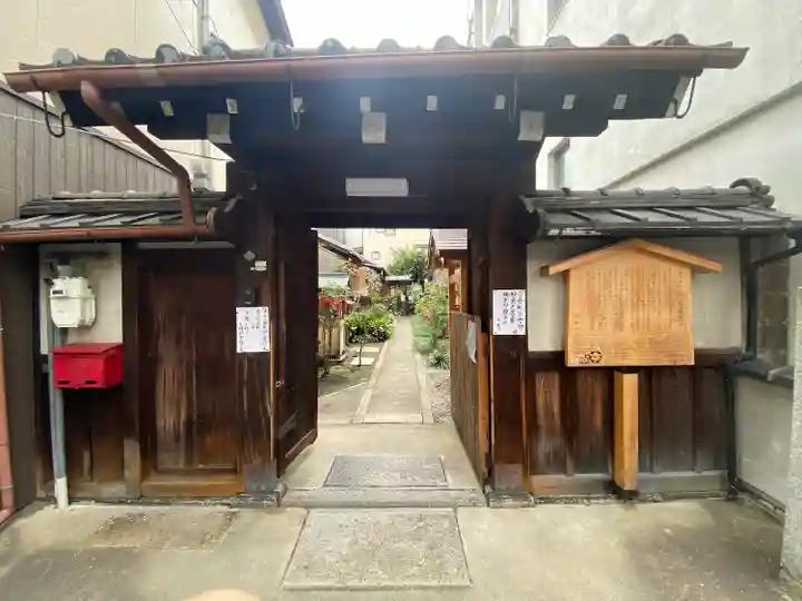 本光寺(京都府)