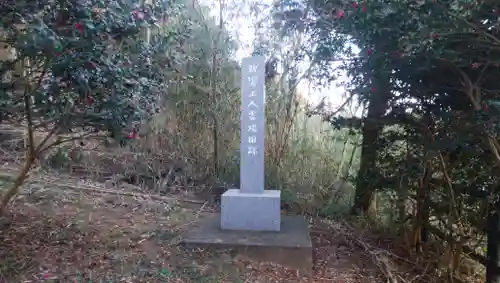 猿田神社のその他建物