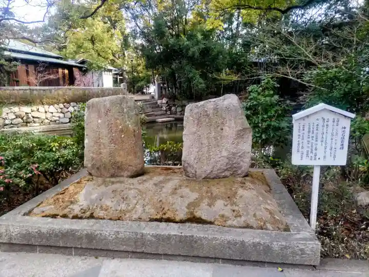 西宮神社(兵庫県)