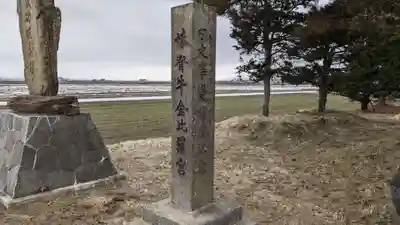 大鳳神社の歴史