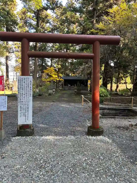 大田原神社(栃木県)