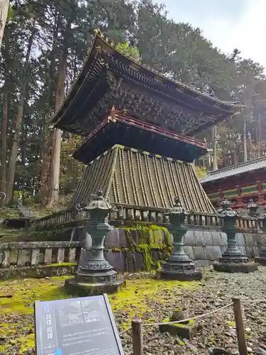 日光山輪王寺 大猷院(栃木県)