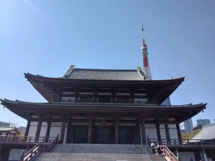 増上寺(東京都)