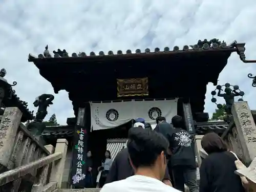 柳谷観音　楊谷寺(京都府)