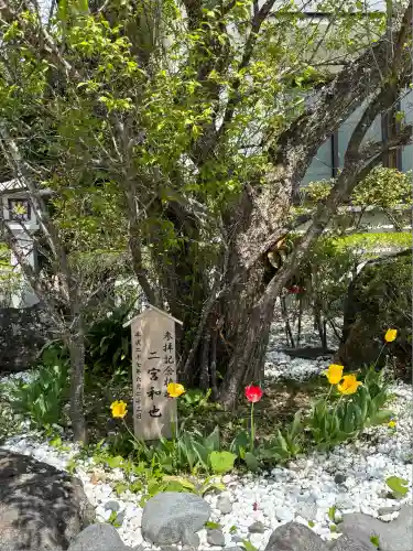 秋葉山本宮 秋葉神社 上社(静岡県)