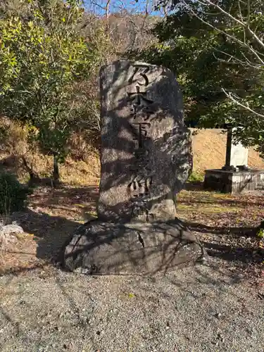 京都乃木神社(京都府)