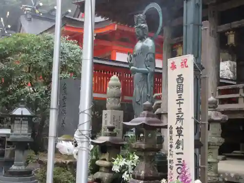 青岸渡寺のその他建物