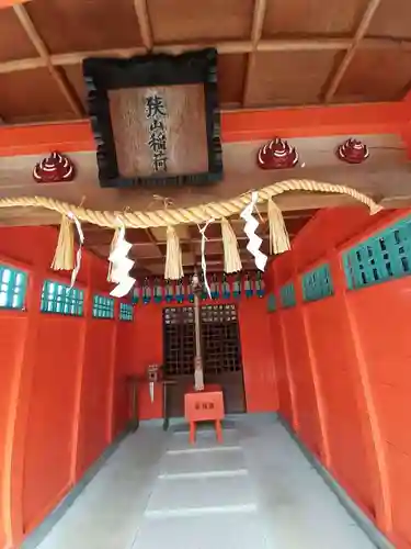 狭山神社(大阪府)