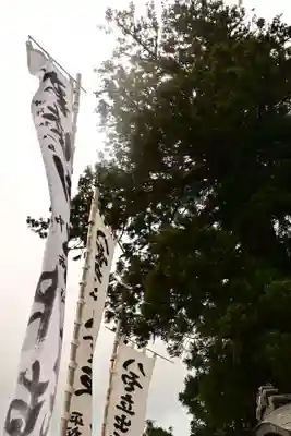 須我神社(島根県)