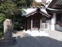 皇大神宮（烏森神社）(神奈川県)